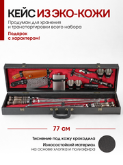 Набор шампуров в кейсе кож/зам 