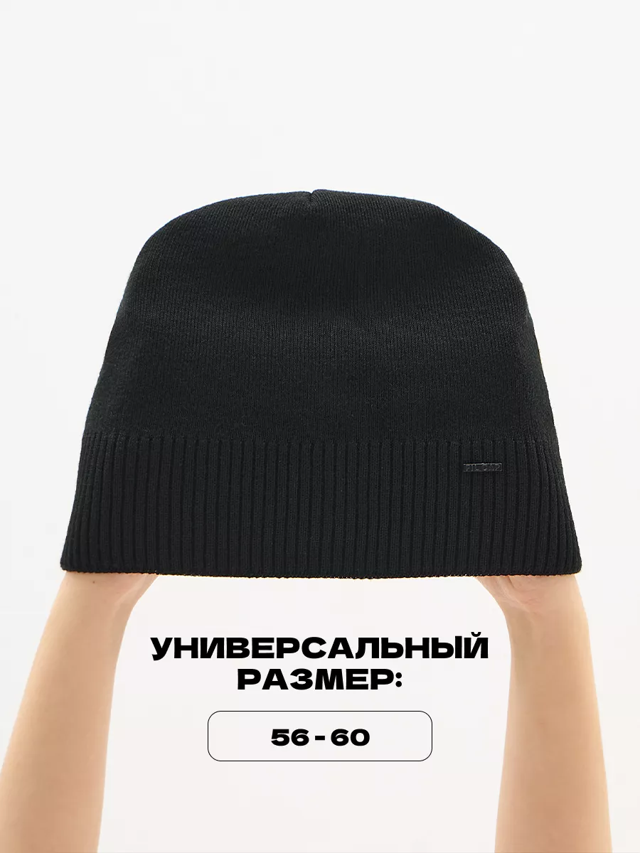 Шапка бини зимняя весенняя с флисом