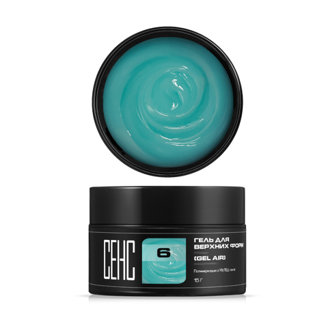 Гель для верхних форм 06 (AIR 06)