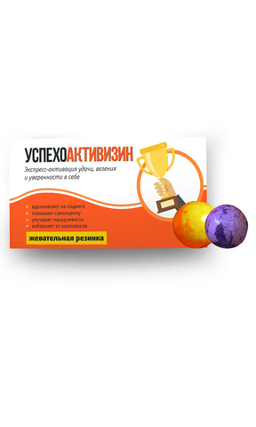 Жевательная резинка 
