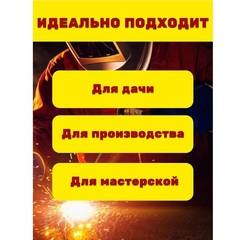 Электрод ОЗС-12 d 4,0х450 мм ESAB-СВЭЛ/упаковка 6,5 кг
