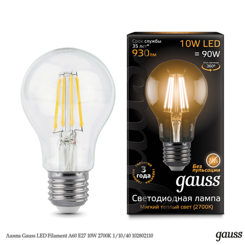 Лампа Светодиодная Gauss LED Filament A60 E27 10W 2700К 1/10/40 102802110 Филоментовая (Мягкий теплый белый свет)
