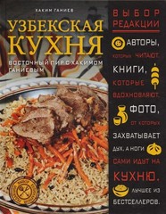 книга рецептов