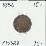 K15587 1956 СССР 15 копеек