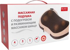 Массажная подушка с подогревом и разминающим массажем Шиацу, бежевая Bradex