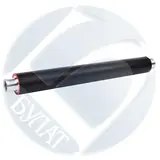 Вал резиновый БУЛАТ для HP LJ 9000, 9040, 9050 RB2-5921