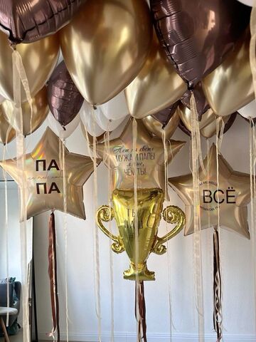 Готовое решение 