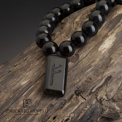 Чётки с руной. Черный нефрит. 20 бусин