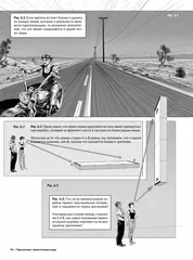 Framed Perspective 1: Техническая перспектива и визуальный сторителлинг