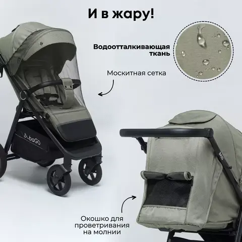 Коляска детская прогулочная   BASS color/цвет Light grey /Светло-серый