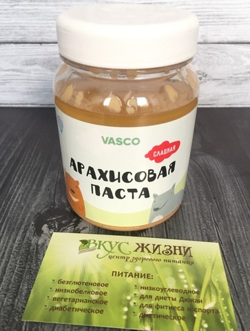 Сладкая арахисовая паста Vasco 320г