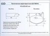 Подвесная раковина Gid 78014T