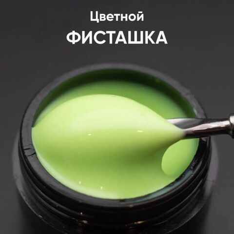 Опция Гель моделирующий цветной 