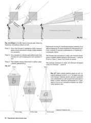 Framed Perspective 1: Техническая перспектива и визуальный сторителлинг