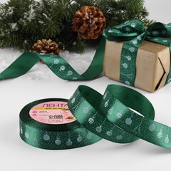 Лента Атласная (2,5см*23±1м), Елочные игрушки, Темно-зеленый, 1 шт.