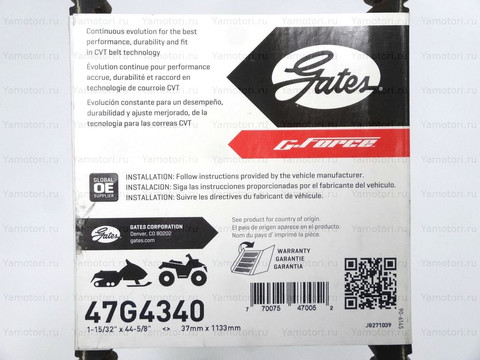 GATES G-FORCE 47G4340