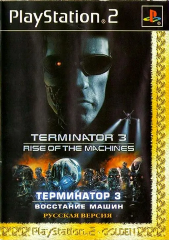 Terminator 3: Rise of the Machines (Playstation 2)