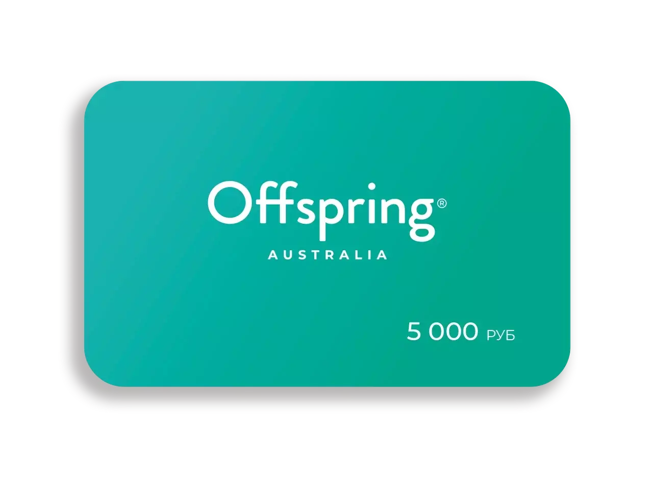 Подарочные карты Offspring – купить за 5 000 ? | Offspring24.ru