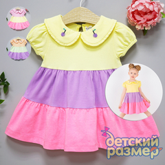 Платье (вышивка)