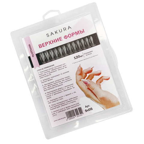 Верхние формы, миндаль, 120 шт.