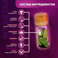Мужской возбудитель Herb Viagra MMC, 10 табл.