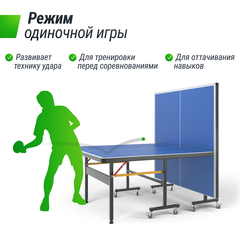 Всепогодный теннисный стол UNIX Line outdoor 6mm
