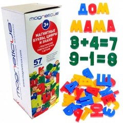 Мозаика магнитная Magneticus Буквы, Цифры, Знаки OBU-003