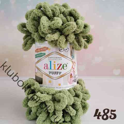 ALIZE PUFFY 485, Зеленая черепаха