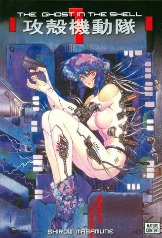 Ghost In Shell. Vol 1