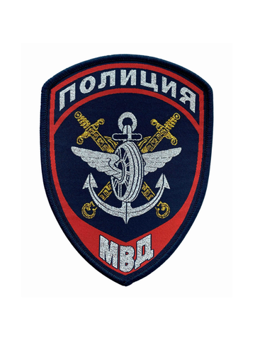Шеврон Полиция на транспорте вышитый нового образца (синий)