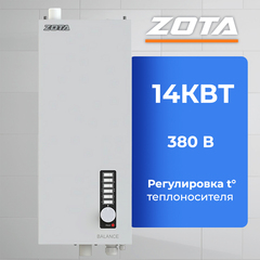 Электрокотел для отопления ZOTA BALANCE V2 14 кВт (до 140 м2), без насоса, без расш.бака
