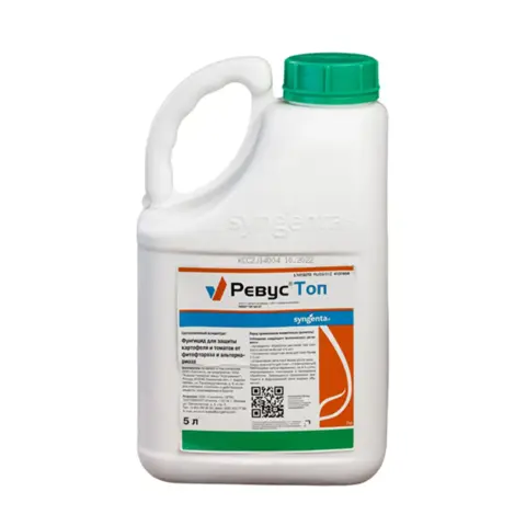 фунгицид Ревус Топ