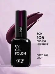 OLYSTYLE гель-лак для ногтей тон 105 спелая черешня 10мл
