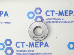 Калибр-кольцо М18х1,5 ПР