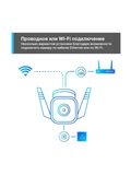 Камера видеонаблюдения, уличная, TP-Link Tapo C310 3.89-3.89мм цветная корп.:белый