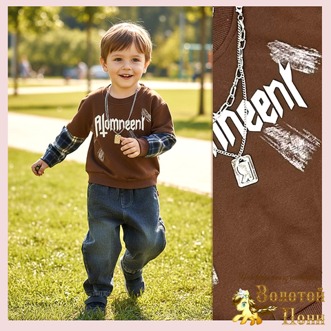 Костюм мальчику (1-5) 260115-J5049