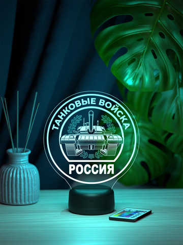 Светильник 