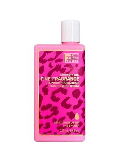 Base Care Масло для душа Парфюмированное 