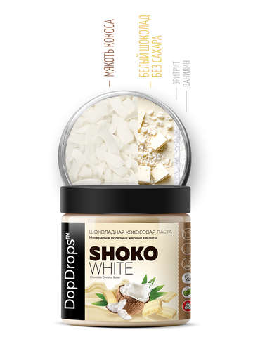 Шоколадная паста SHOKO WHITE 500 г