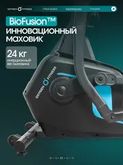 Эллиптический тренажер OXYGEN FITNESS ALAMOSA домашний