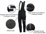 Утеплённый лыжный костюм Ray Race Tour Black-Red мужской с лямками и отстегивающийся спиной