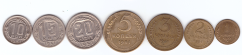 Комплект монет 1,2,3,5,10,15,20 копеек 1951 года (VF-XF)