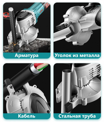 Арматурорез электрический бесщеточный Boda MG1-32