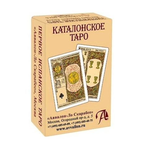 Таро Каталонское