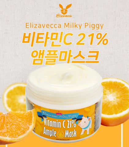 Маска для лица Elizavecca Milky Piggy Vitamin C 21% Ample Mask, 100 гр