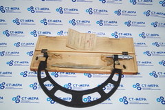 Микрометр МК-275 (250-275мм.) Ц/д 0,01мм. ГОСТ 6507-60 с хранения СССР