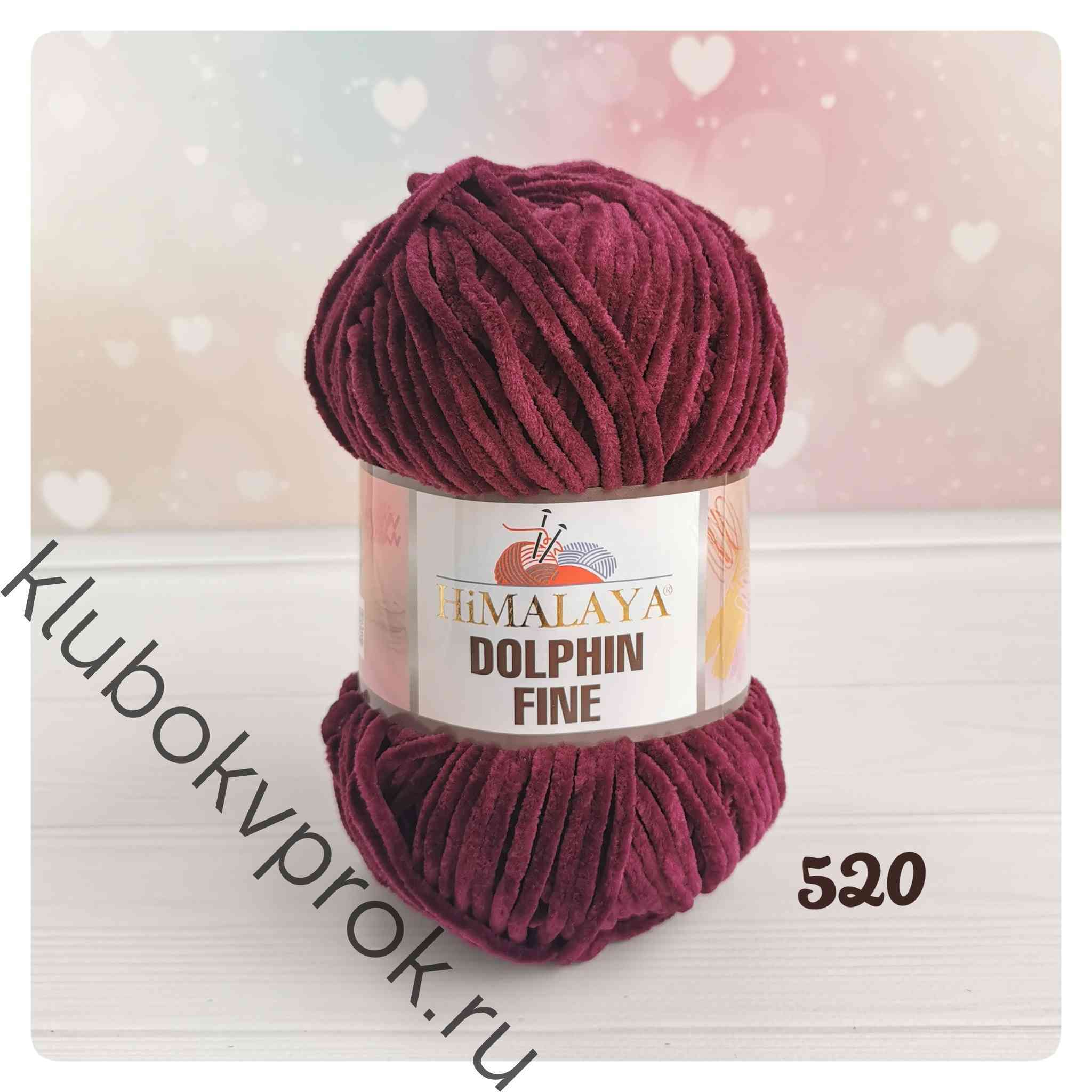 Купить Пряжу Dolphin Fine