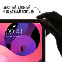 Планшет Apple iPad Air 10.9 Wi-Fi 256GB Silver (MYFW2RU/A)