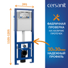 Cersanit 68306 Комплект CITY SMART CO DPL EO slim инсталляция LINK PRO кнопка TWINS пластик хром глянцевый