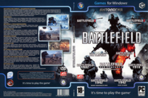 Антология BATTLEFIELD